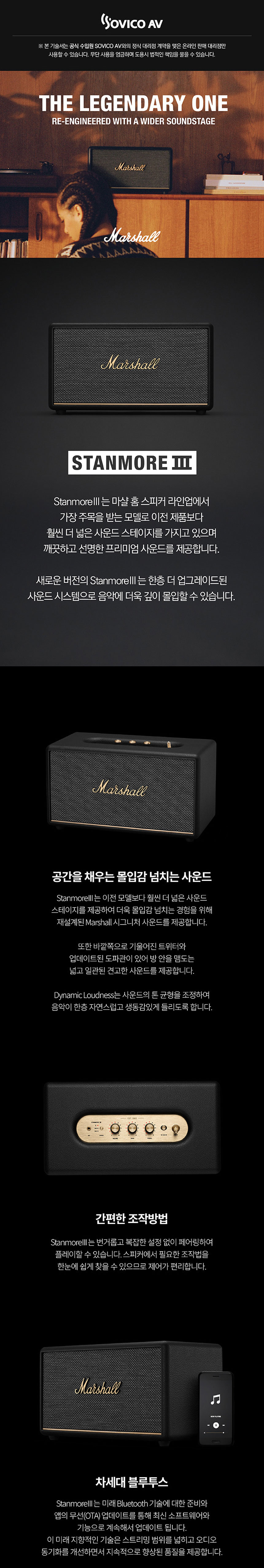마샬스피커,블루투스스피커,휴대용스피커,명품스피커,감성스피커,캠핑스피커,고음질스피커