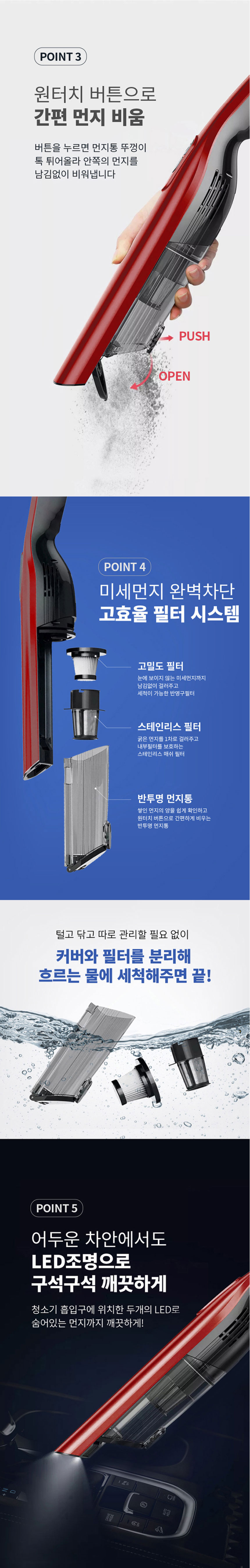신일,청소기,무선청소기,충전식청소기,진공청소기,생활가전,차량용청소기,핸디청소기,손청소기,휴대용청소기,간편청소기
