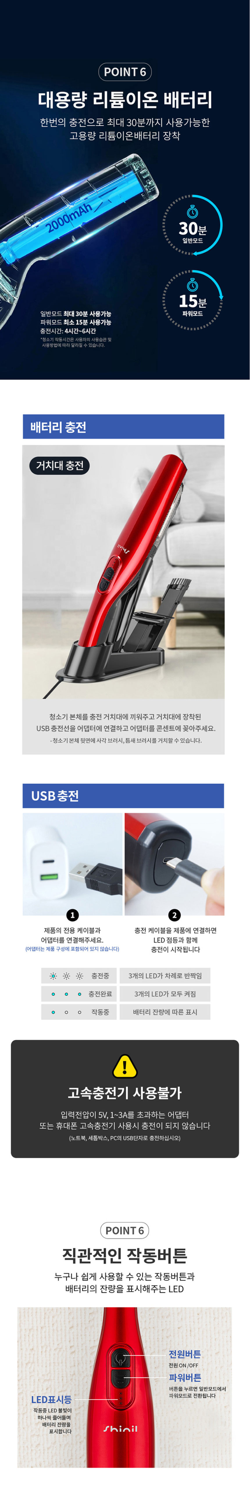 신일,청소기,무선청소기,충전식청소기,진공청소기,생활가전,차량용청소기,핸디청소기,손청소기,휴대용청소기,간편청소기

