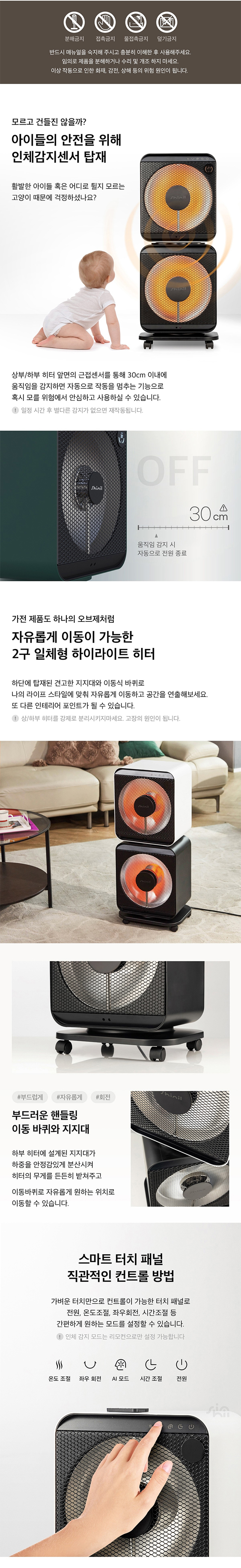 신일온풍기,업소용,산업용,신일히터,전기히터,빠른발열,난방가전,공장난방,동파방지,이동식히터