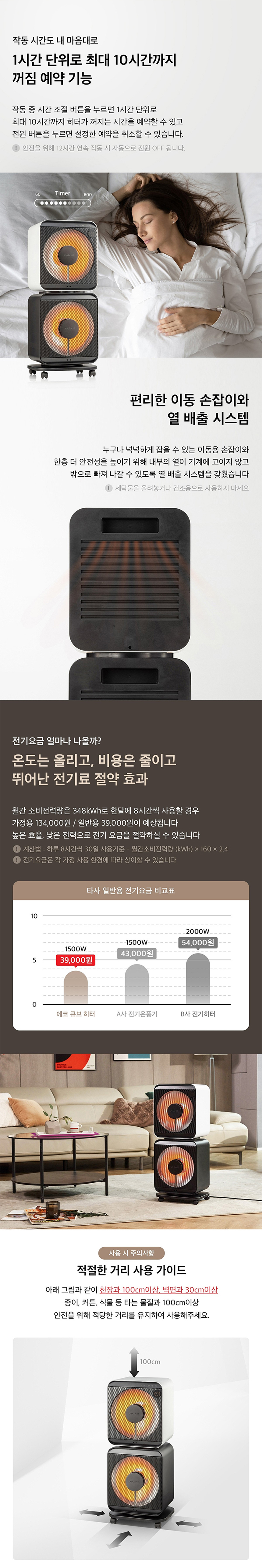신일온풍기,업소용,산업용,신일히터,전기히터,빠른발열,난방가전,공장난방,동파방지,이동식히터