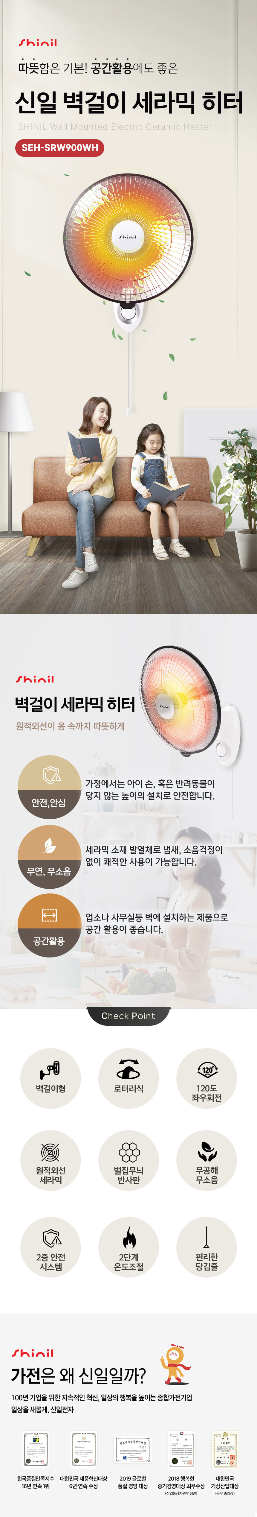벽걸이난로,벽걸이히터,선풍기히터,열풍기,전기히터,가정용히터,공장용히터,공업용히터,벽걸이난로,전기난로