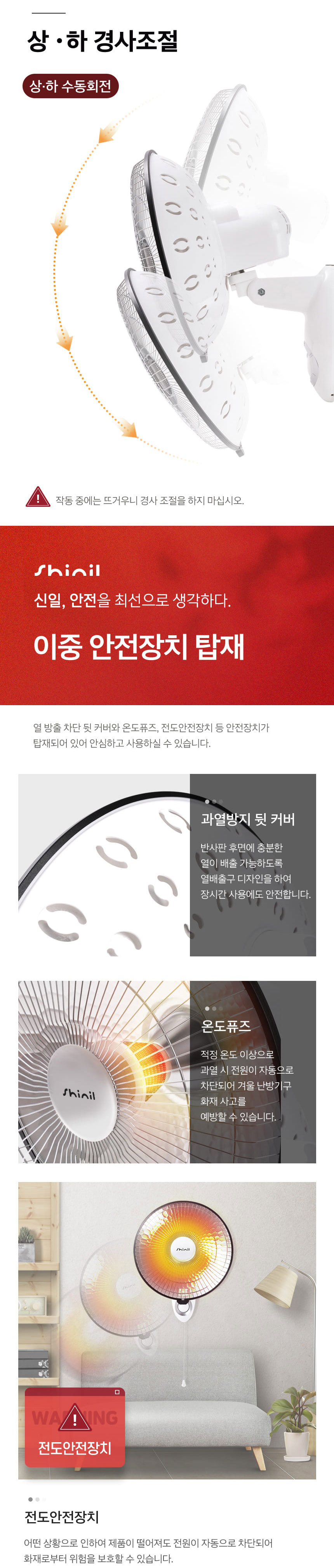 벽걸이난로,벽걸이히터,선풍기히터,열풍기,전기히터,가정용히터,공장용히터,공업용히터,벽걸이난로,전기난로
