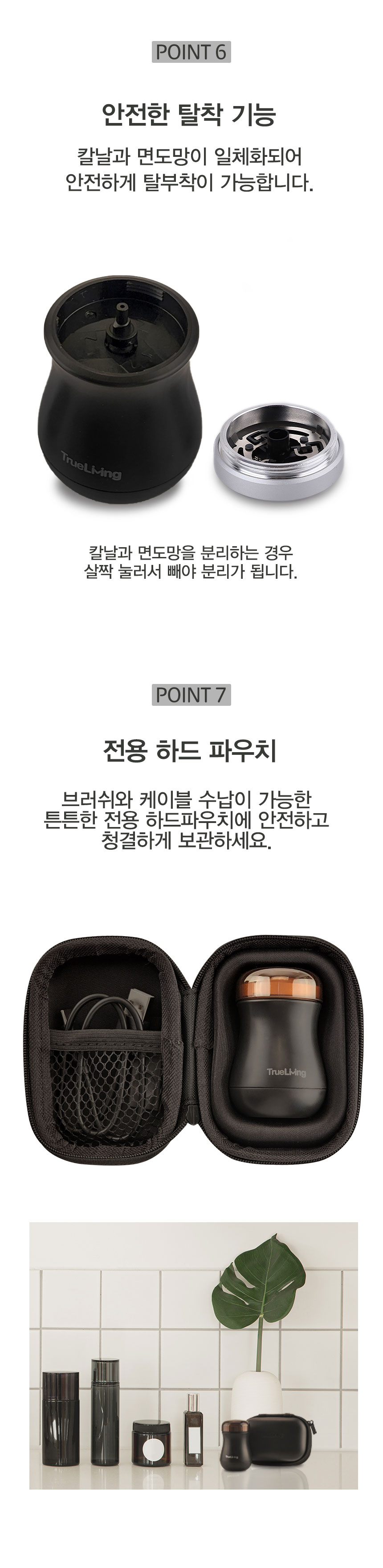 면도기,미니면도기,무선면도기,남자면도기,전기면도기