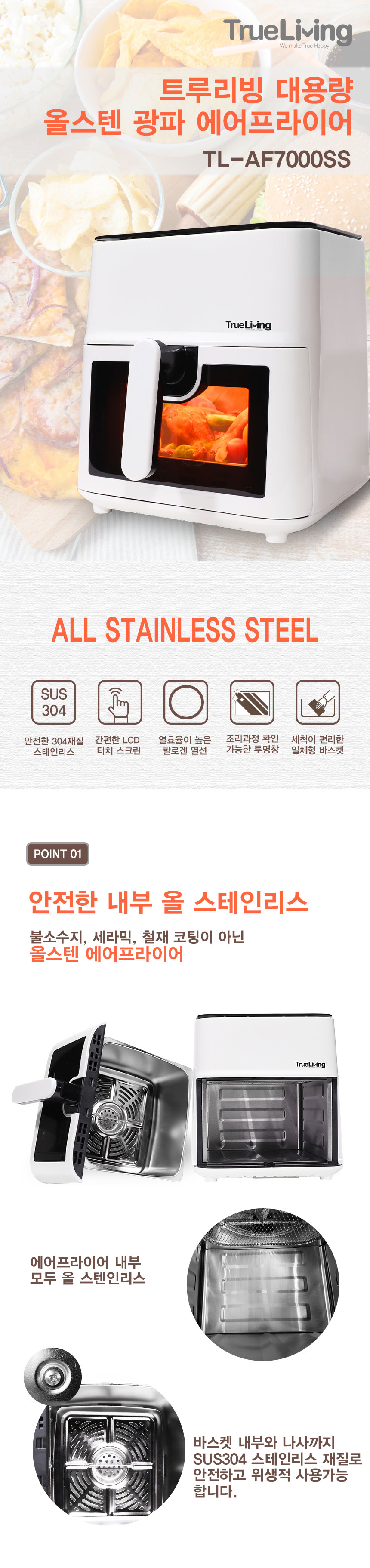 광파오븐,멀티오븐,오븐기,대용량오븐기,광파전기오븐,오븐,에어프라이어,에어프라이기