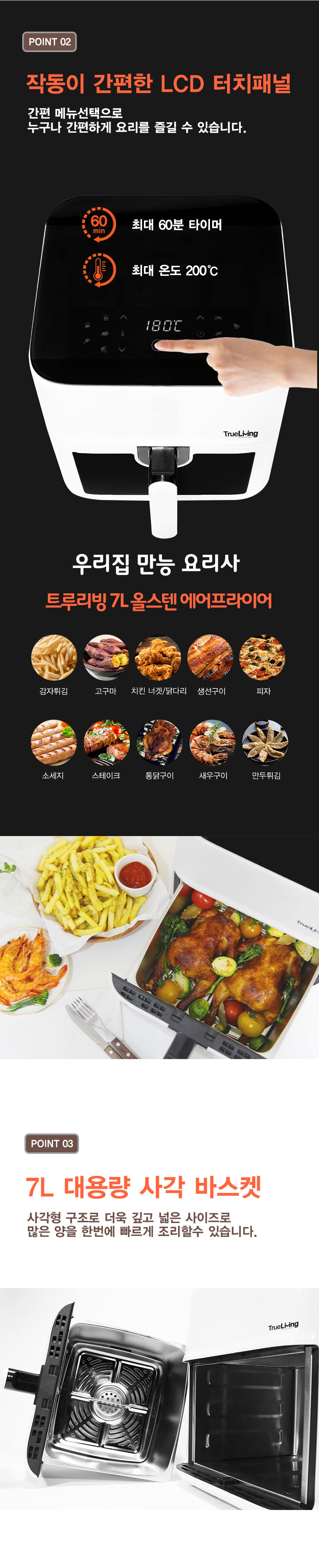 광파오븐,멀티오븐,오븐기,대용량오븐기,광파전기오븐,오븐,에어프라이어,에어프라이기
