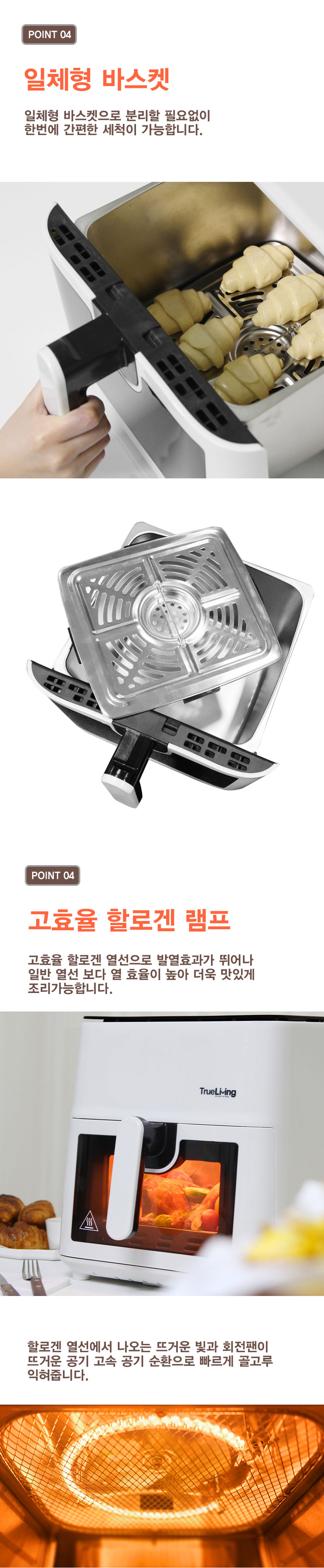 광파오븐,멀티오븐,오븐기,대용량오븐기,광파전기오븐,오븐,에어프라이어,에어프라이기