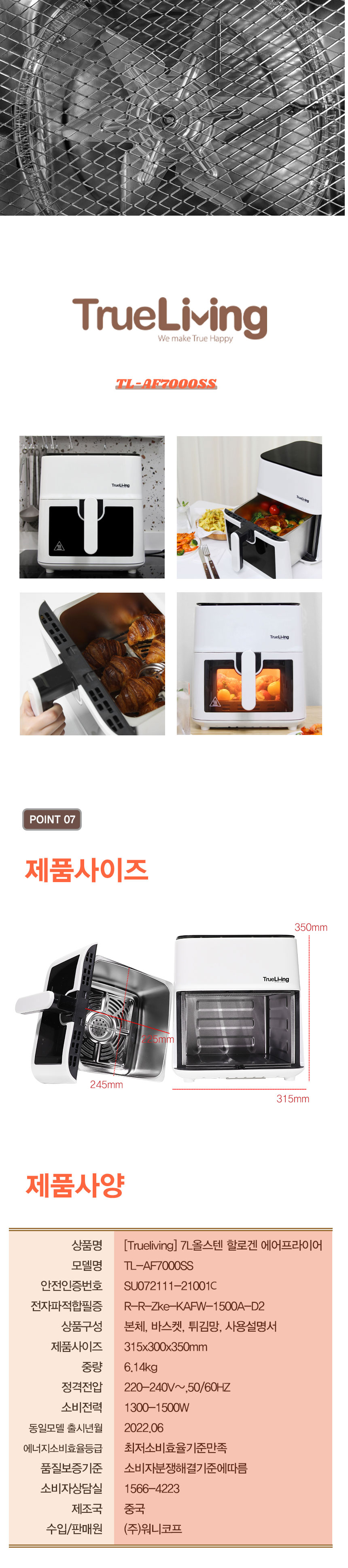 광파오븐,멀티오븐,오븐기,대용량오븐기,광파전기오븐,오븐,에어프라이어,에어프라이기