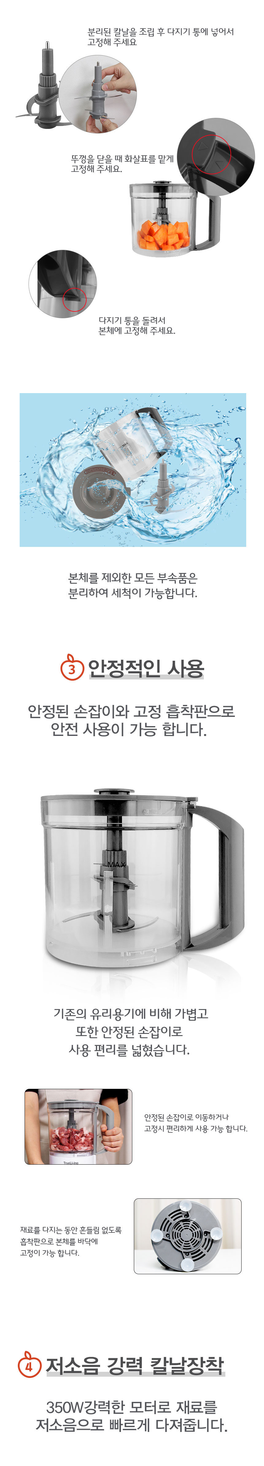 다지기,전동다지기,스텐레스다지기,믹서기,대용량다지기,간편세척,다용도다지기,멀티다지기