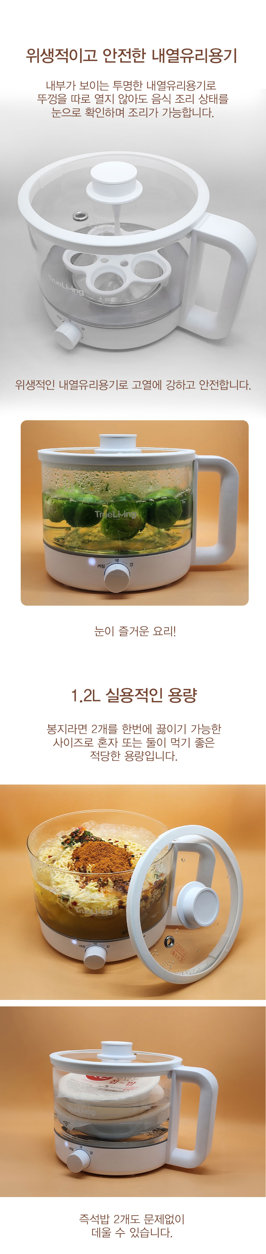 포트,다기능멀티포트,포트,분리형케이블포트,물끊이기,데우기,찜기,유리포트