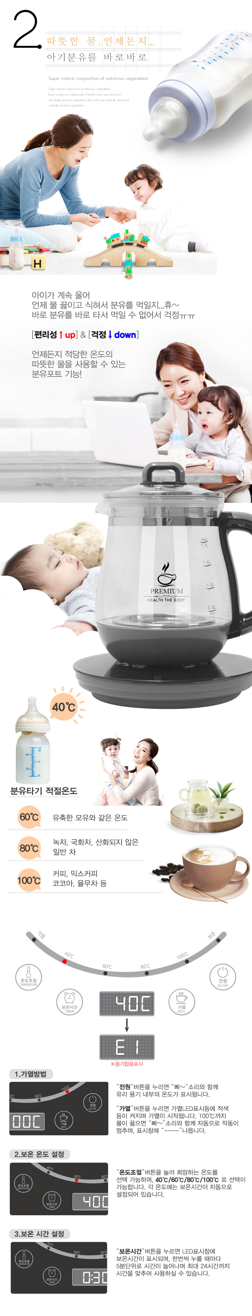 차탕기,차끓이기,포트,티포트,건강차,분유포트,전기포트