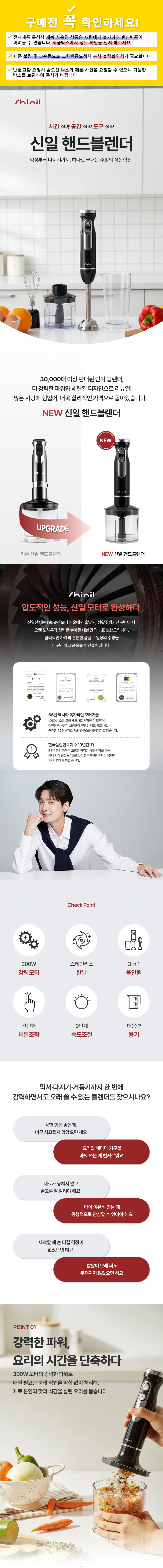 휘핑기,달고나,고기다기지,아채다지기,채소다지기,믹서용블랜더,믹서기분쇄기,믹서핸드