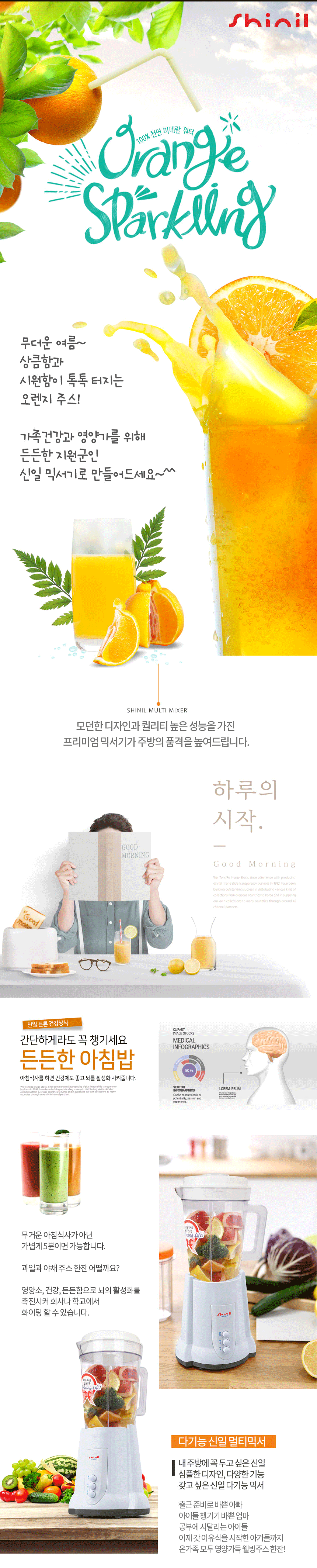믹서기분쇄기,마늘믹서기,가정용분쇄기,대형믹서기,믹스기,후드믹서기,믹서기,스텐믹서기