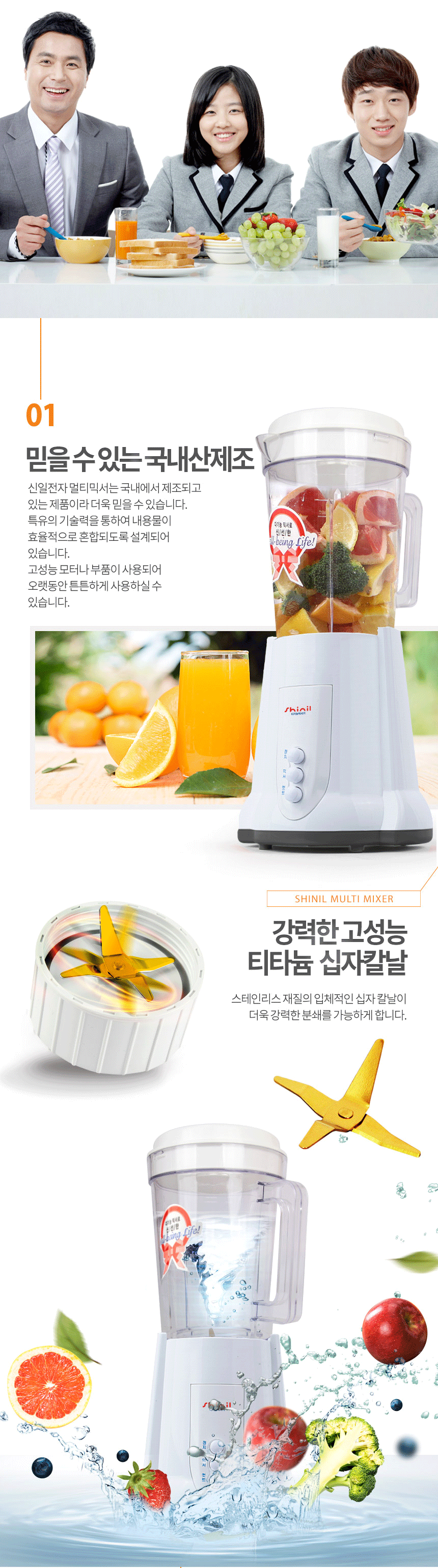 믹서기분쇄기,마늘믹서기,가정용분쇄기,대형믹서기,믹스기,후드믹서기,믹서기,스텐믹서기