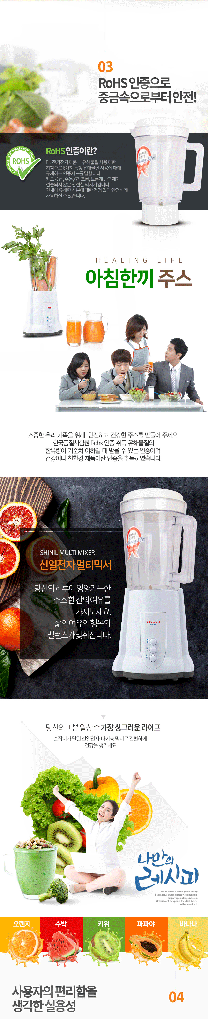 믹서기분쇄기,마늘믹서기,가정용분쇄기,대형믹서기,믹스기,후드믹서기,믹서기,스텐믹서기