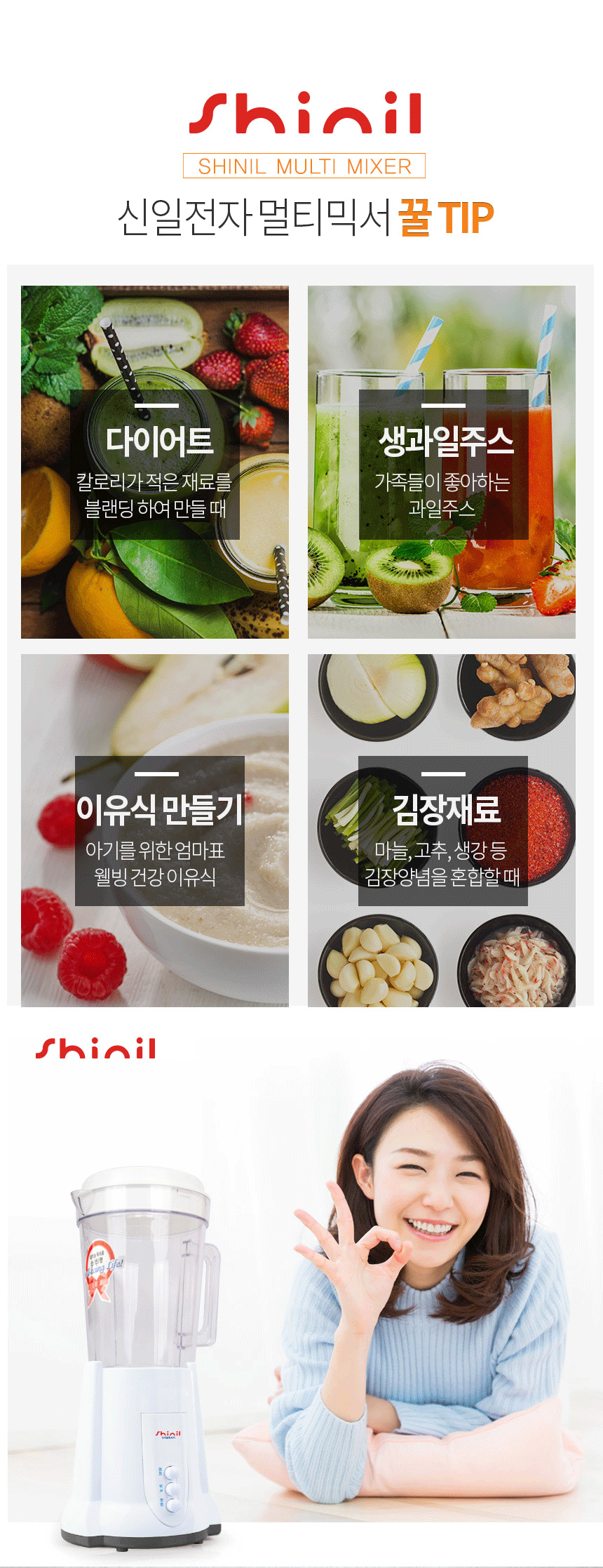 믹서기분쇄기,마늘믹서기,가정용분쇄기,대형믹서기,믹스기,후드믹서기,믹서기,스텐믹서기