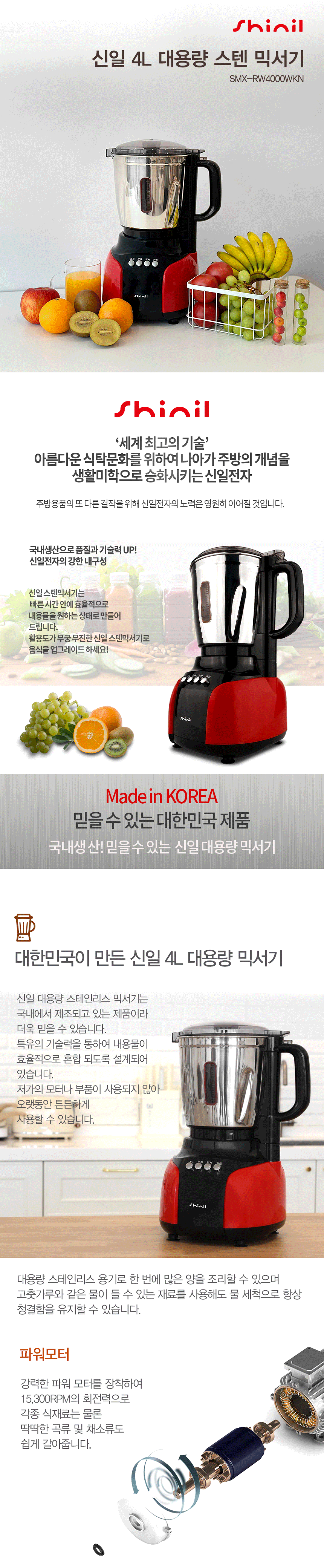 믹서기분쇄기,마늘믹서기,가정용분쇄기,대형믹서기,믹스기,후드믹서기,믹서기,스텐믹서기