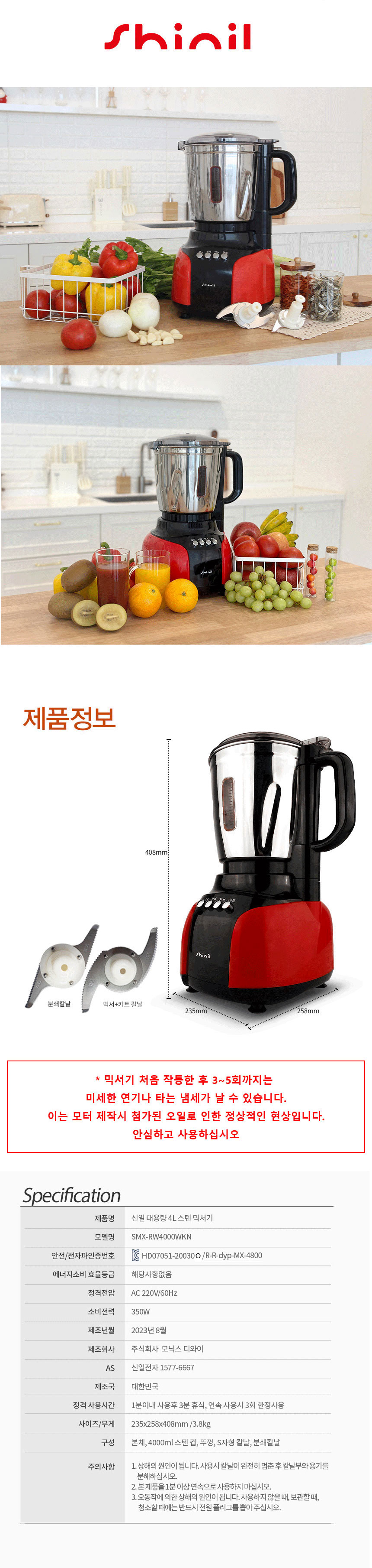 믹서기분쇄기,마늘믹서기,가정용분쇄기,대형믹서기,믹스기,후드믹서기,믹서기,스텐믹서기