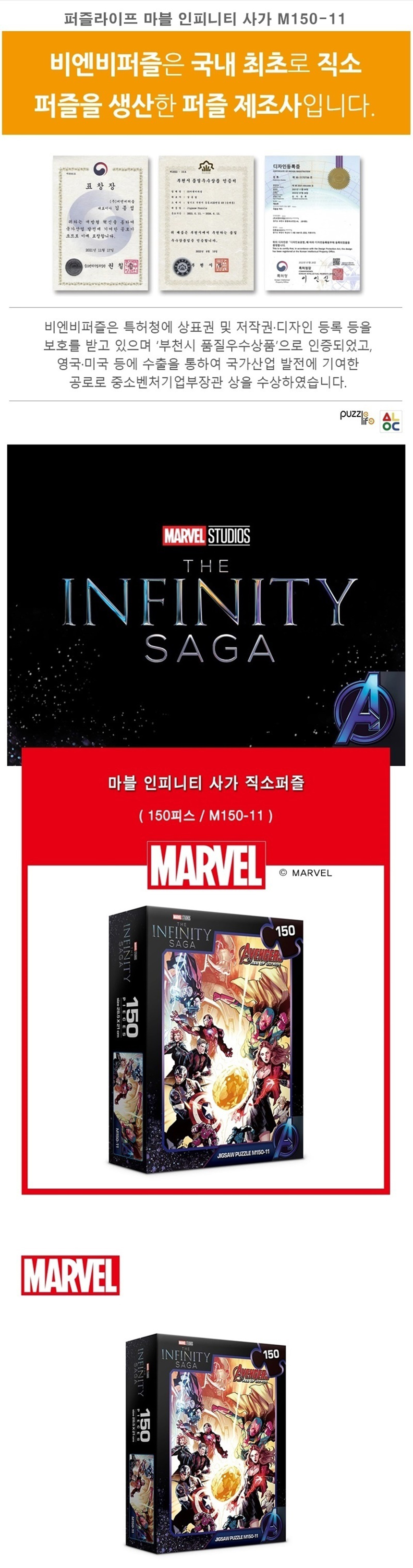 종이퍼즐, 입체퍼즐, 장난감퍼즐, 아동교구, 학습교구, 학습퍼즐