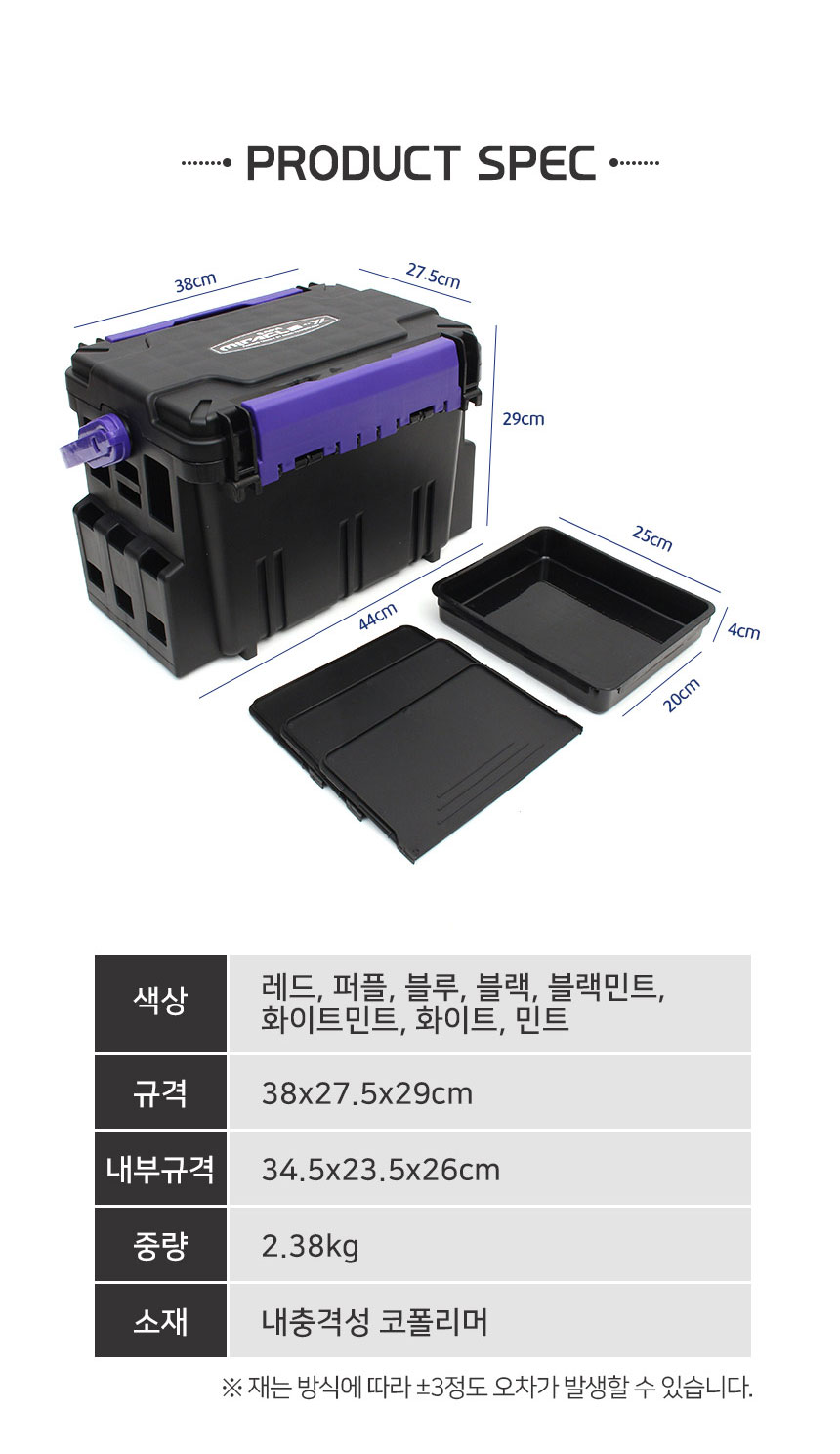 낚시용품,태클박스,하드박스,낚시용품보관가방,싸파낚시용품보관,캠핑레져가방,다용도보관가방