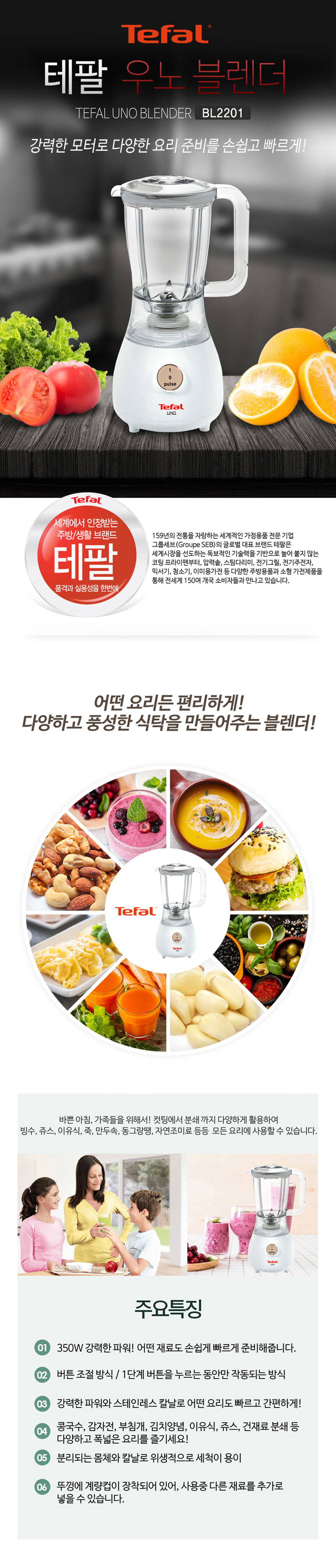 주방가전,주방용품,블렌더,믹서기,주서믹서기
