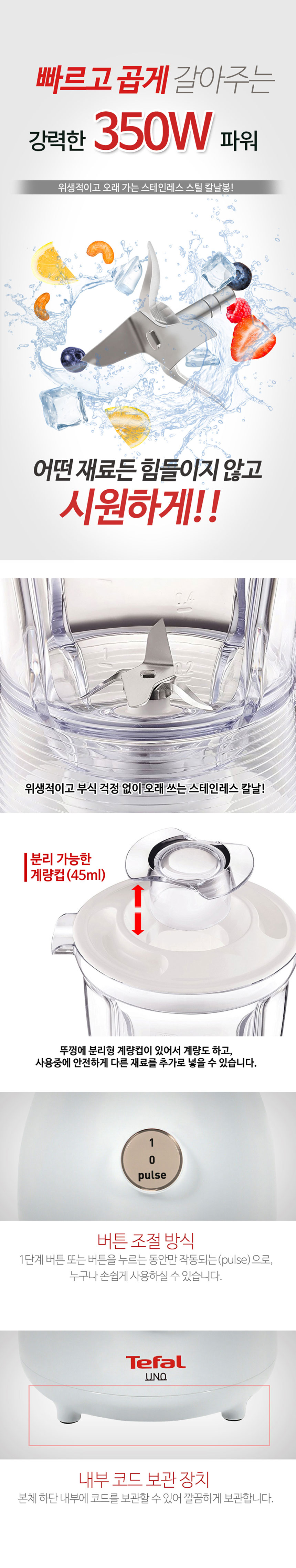 주방가전,주방용품,블렌더,믹서기,주서믹서기

