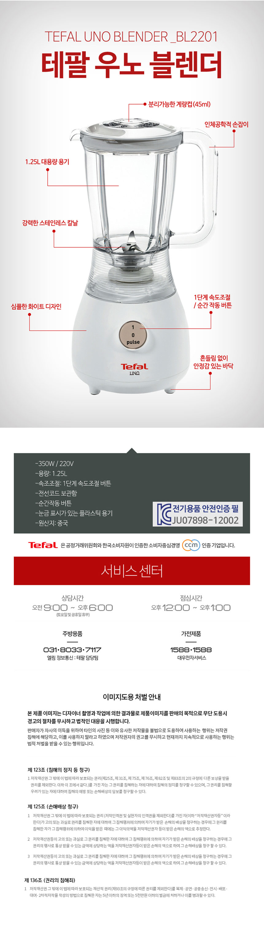 주방가전,주방용품,블렌더,믹서기,주서믹서기
