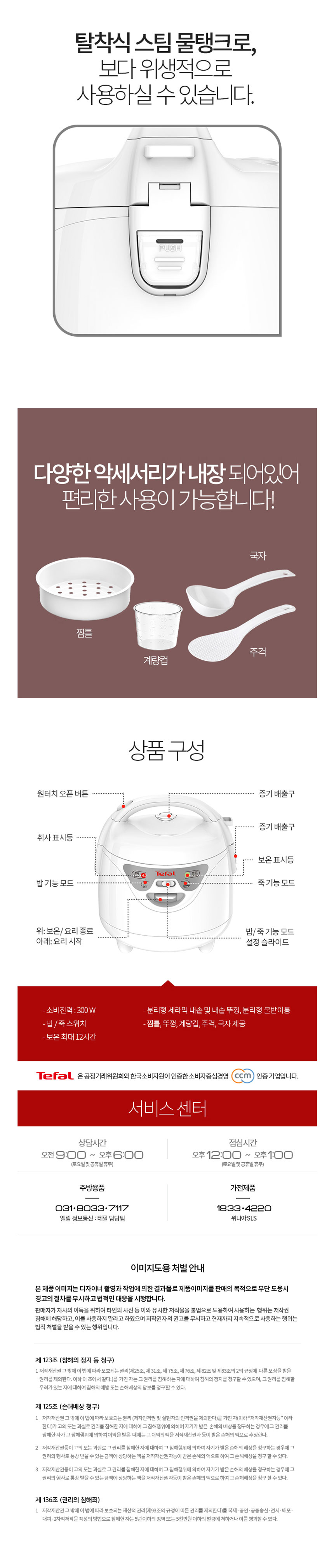 전기보온밥솥,전기밥솥,미니보온밥솥,미니밥솥,미니전기밥솥