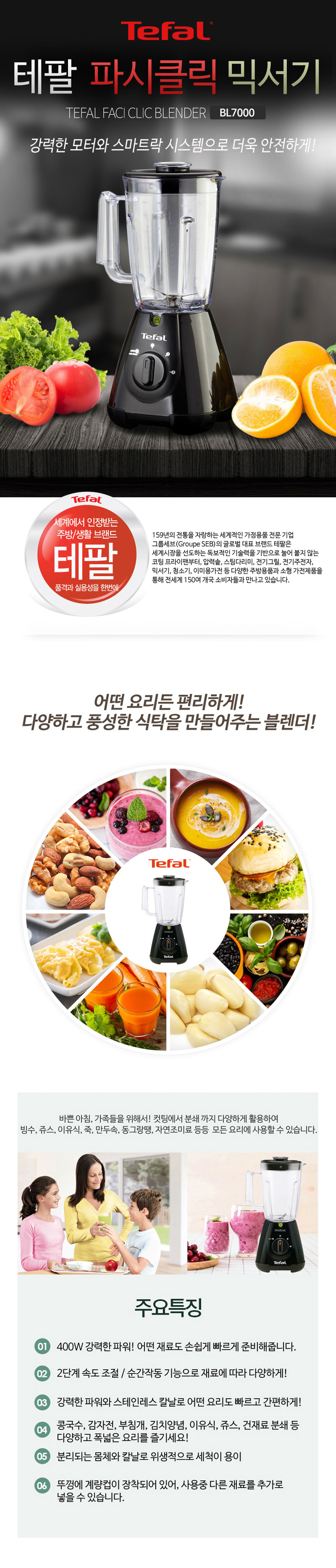 주방가전,주방용품,블렌더,믹서기,주서믹서기,믹서기블렌더
