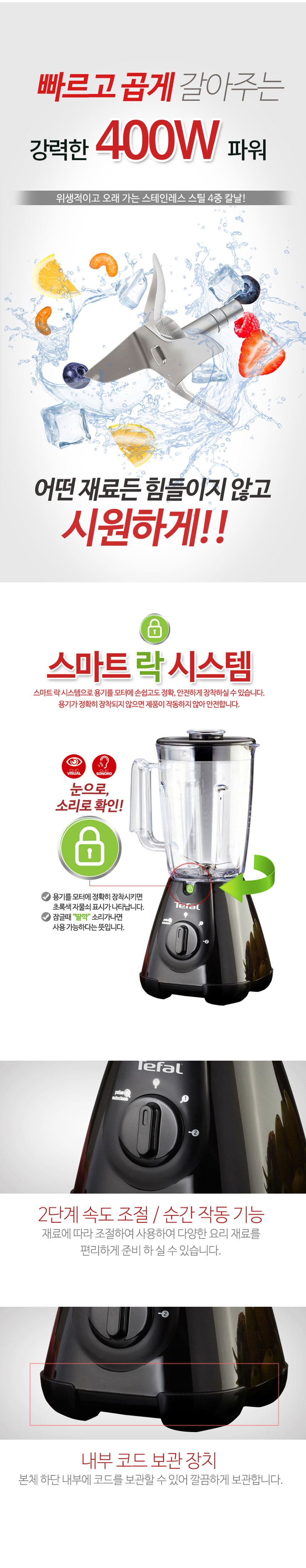 주방가전,주방용품,블렌더,믹서기,주서믹서기,믹서기블렌더
