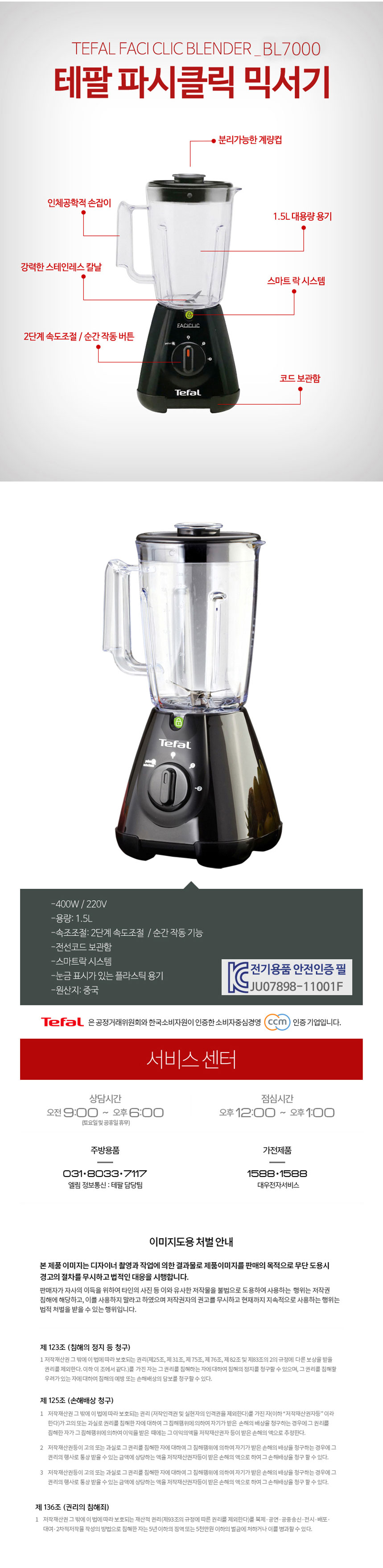주방가전,주방용품,블렌더,믹서기,주서믹서기,믹서기블렌더
