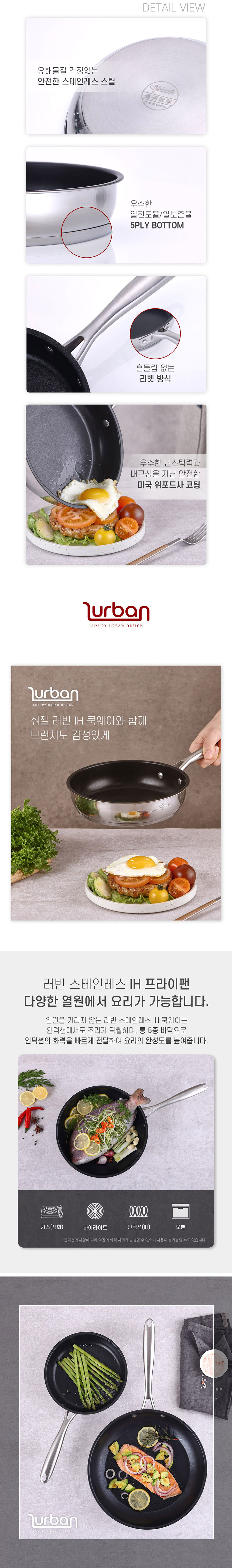 주방용품, 후라이팬, 테팔후라이팬, 해피콜후라이팬,업소용후라이팬