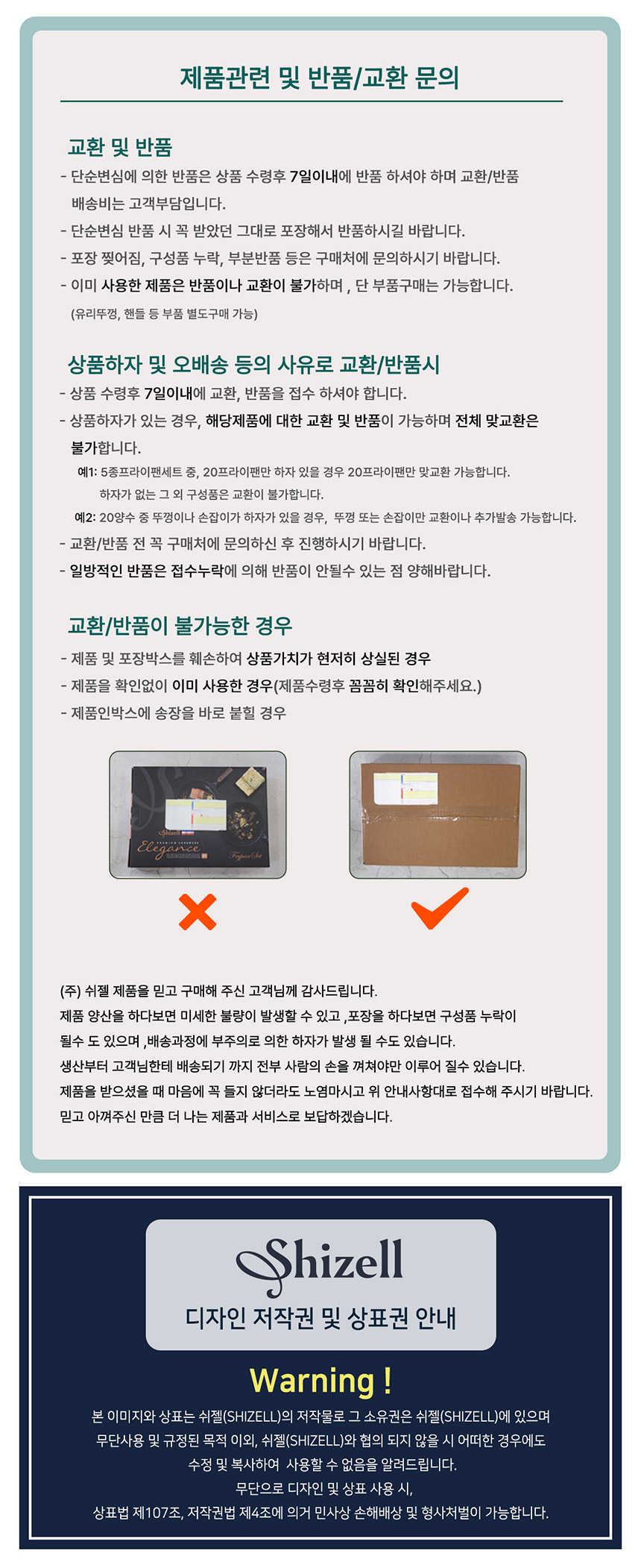 주방용품, 후라이팬, 테팔후라이팬, 해피콜후라이팬,업소용후라이팬