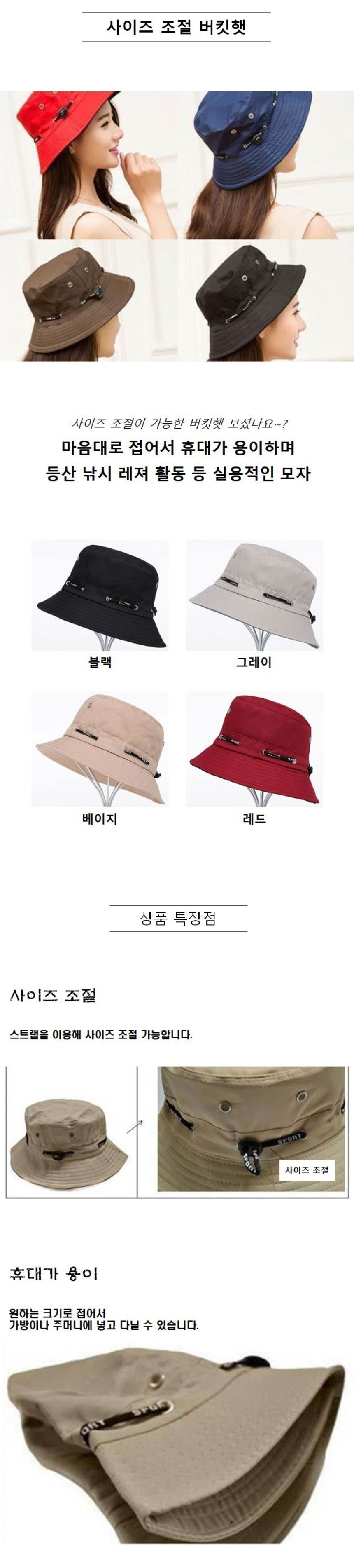 벙거지모자,버킷햇,버킷모자,남자버킷햇,여자버킷햇,여름모자,여성벙거지모자,남성벙거지모자,스냅백,아웃도어모자
