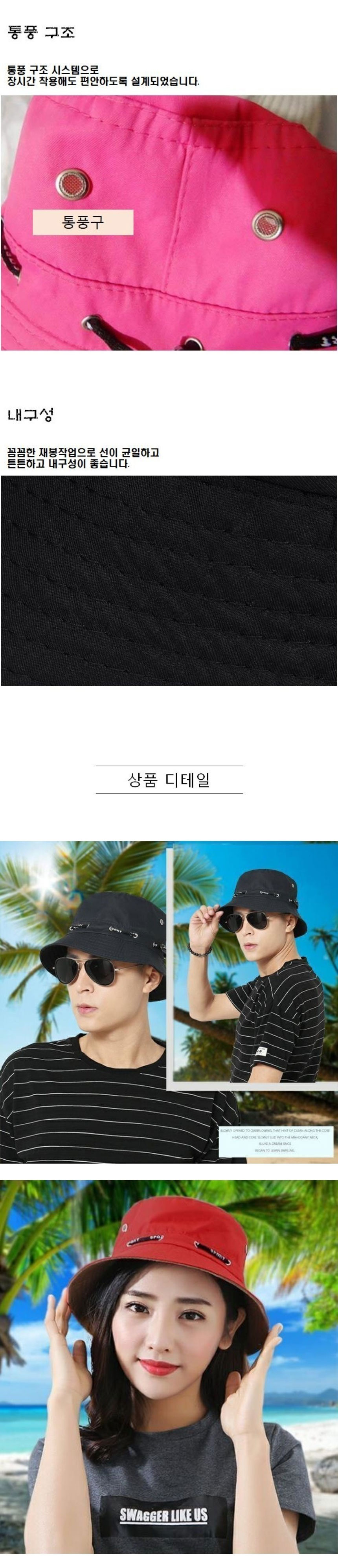 벙거지모자,버킷햇,버킷모자,남자버킷햇,여자버킷햇,여름모자,여성벙거지모자,남성벙거지모자,스냅백,아웃도어모자