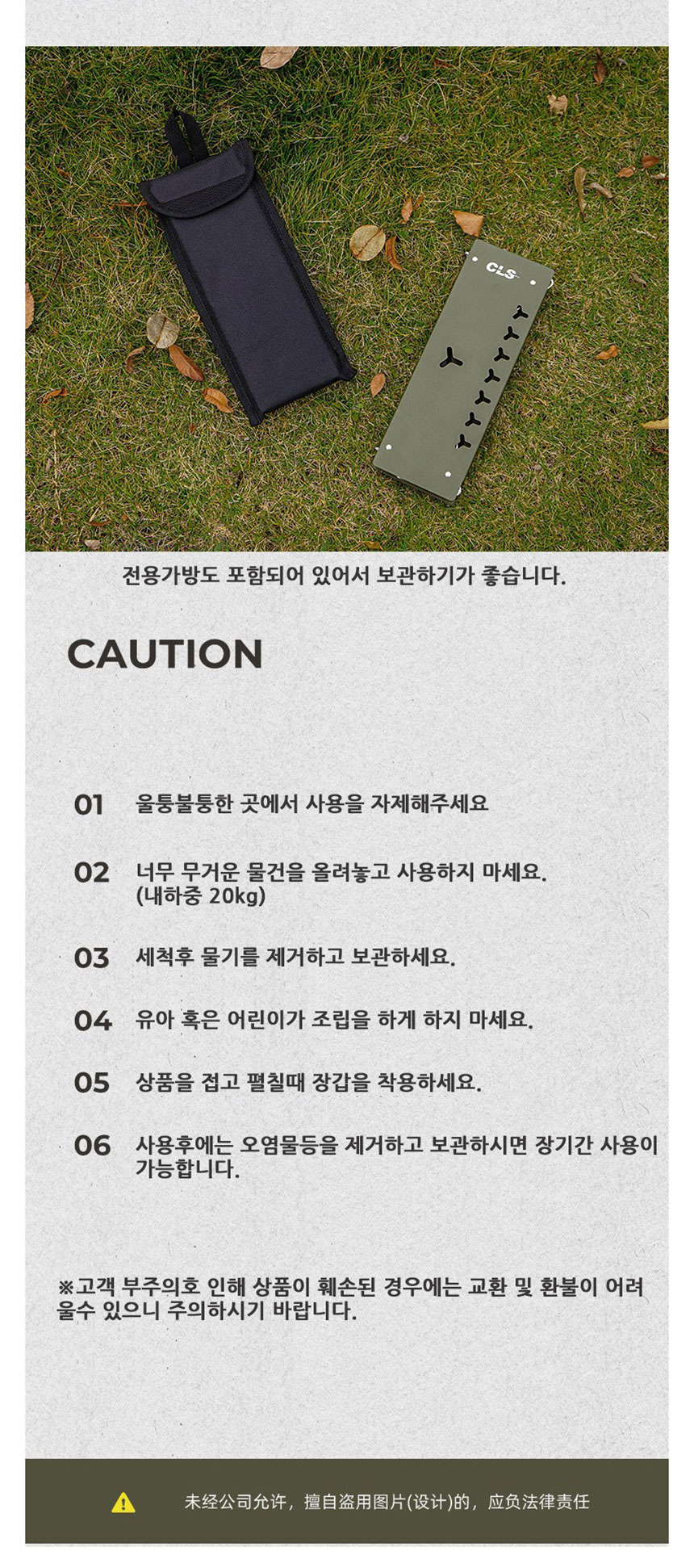 캠핑용품,캠핑테이블,차박용품,차박테이블,야외테이블