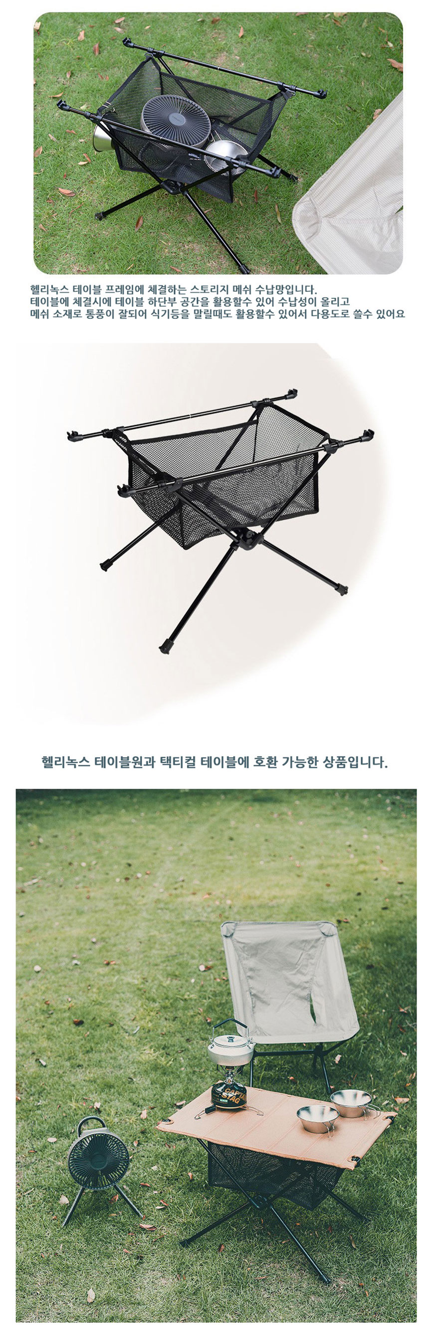 캠핑용품,캠핑테이블,차박용품,차박테이블,야외테이블