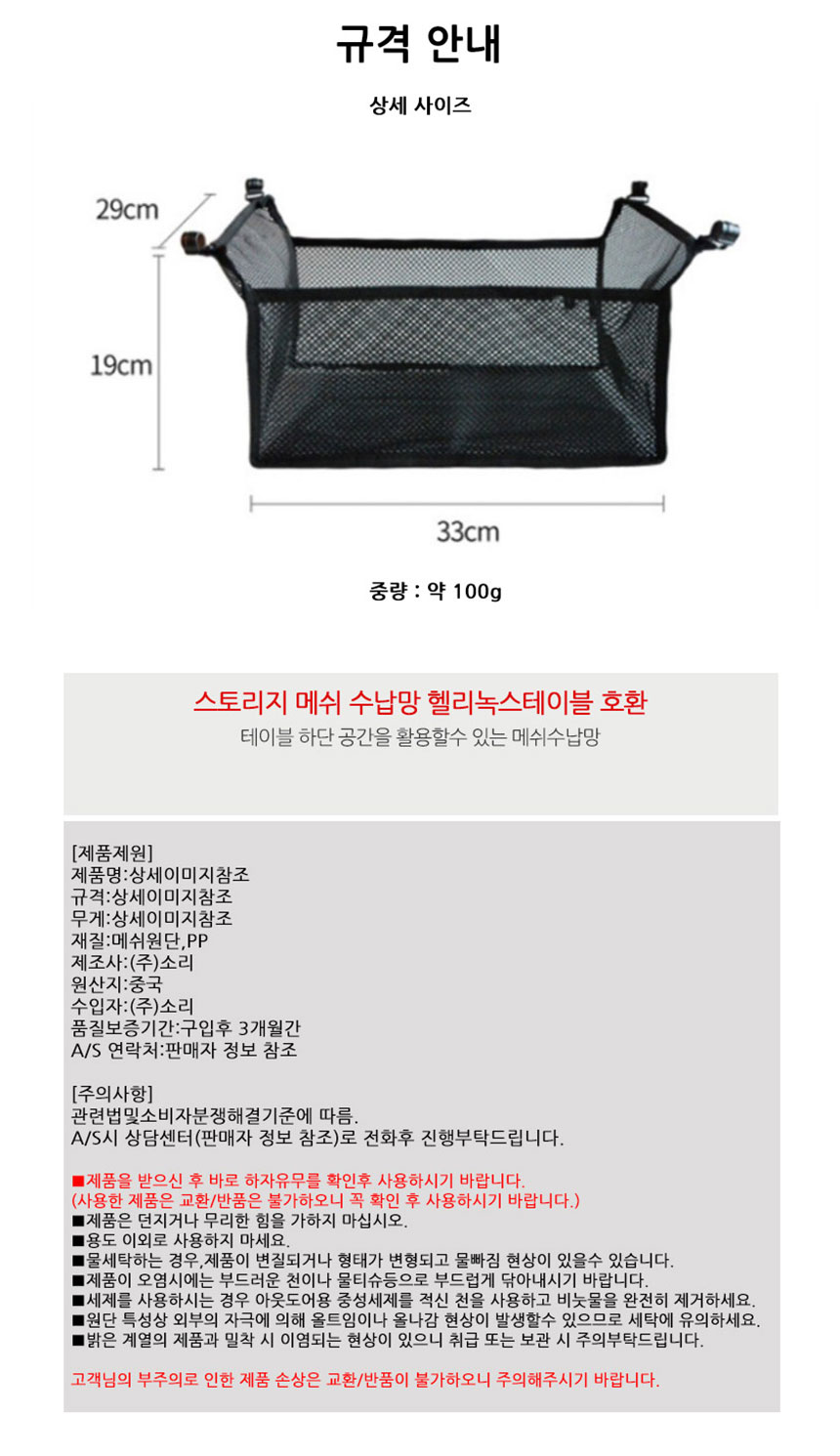 캠핑용품,캠핑테이블,차박용품,차박테이블,야외테이블