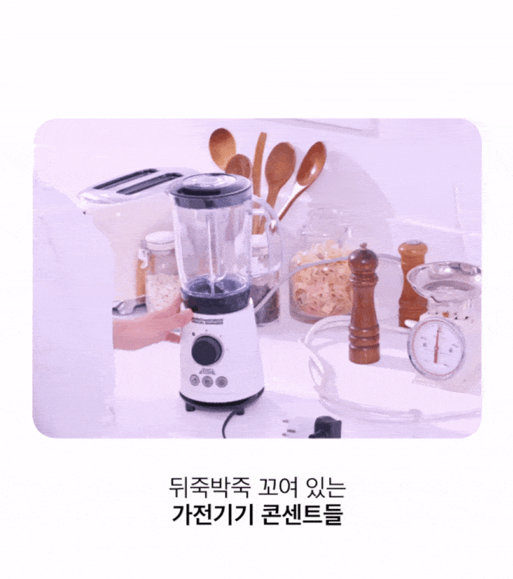 블렌더,믹서기,텀블러믹서기,고속블렌더,디자인가전,믹스기,믹서기,반죽기,거품기,제빵용품