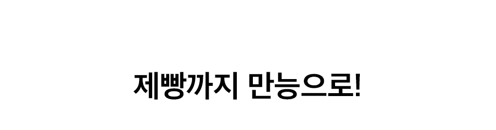 블렌더,믹서기,텀블러믹서기,고속블렌더,디자인가전,믹스기,믹서기,반죽기,거품기,제빵용품