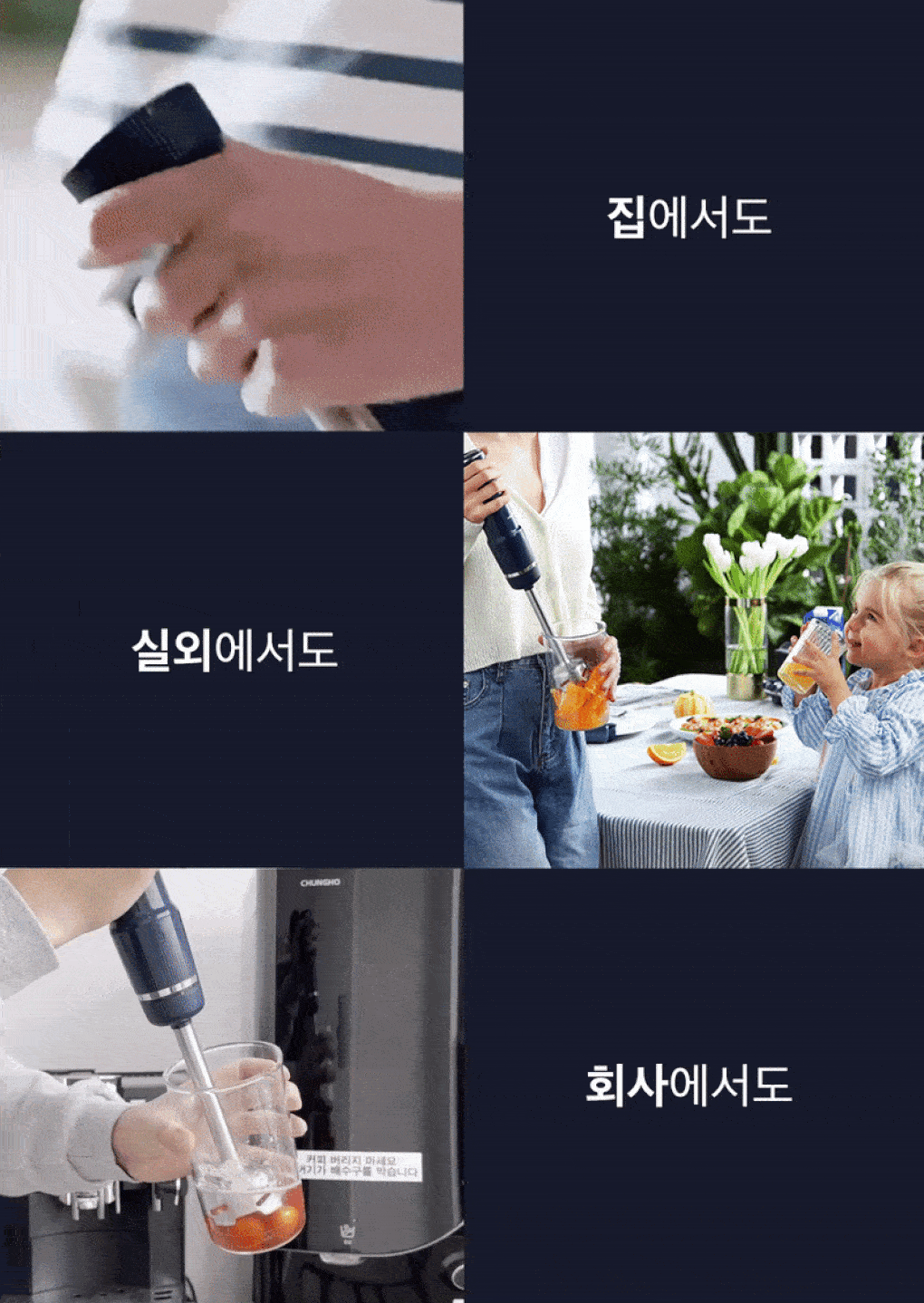 블렌더,믹서기,텀블러믹서기,고속블렌더,디자인가전,믹스기,믹서기,반죽기,거품기,제빵용품