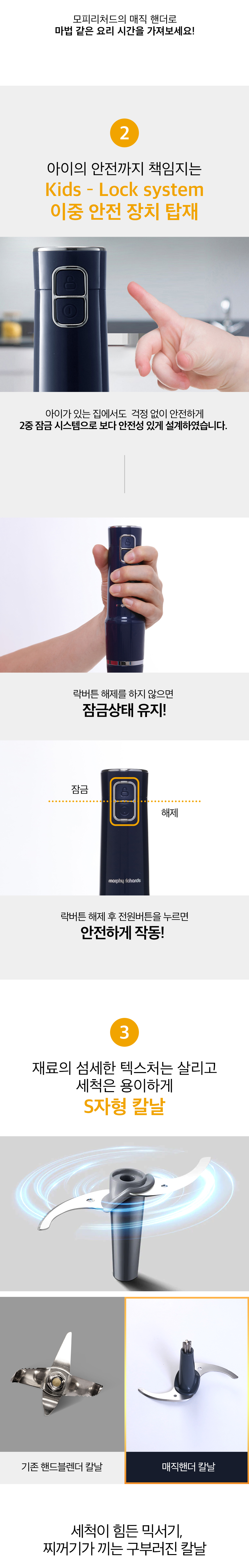 블렌더,믹서기,텀블러믹서기,고속블렌더,디자인가전,믹스기,믹서기,반죽기,거품기,제빵용품