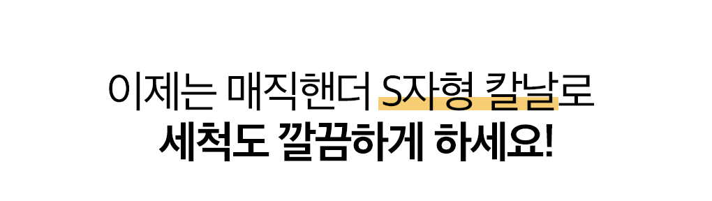 블렌더,믹서기,텀블러믹서기,고속블렌더,디자인가전,믹스기,믹서기,반죽기,거품기,제빵용품