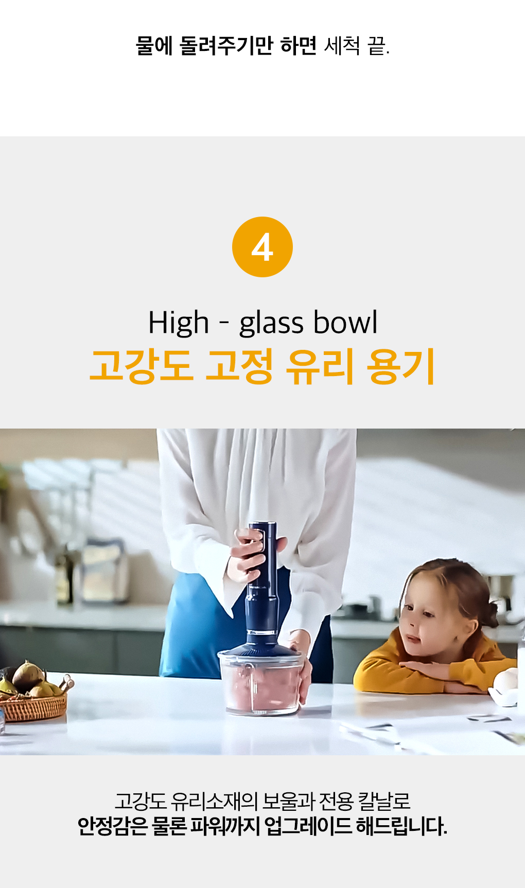 블렌더,믹서기,텀블러믹서기,고속블렌더,디자인가전,믹스기,믹서기,반죽기,거품기,제빵용품