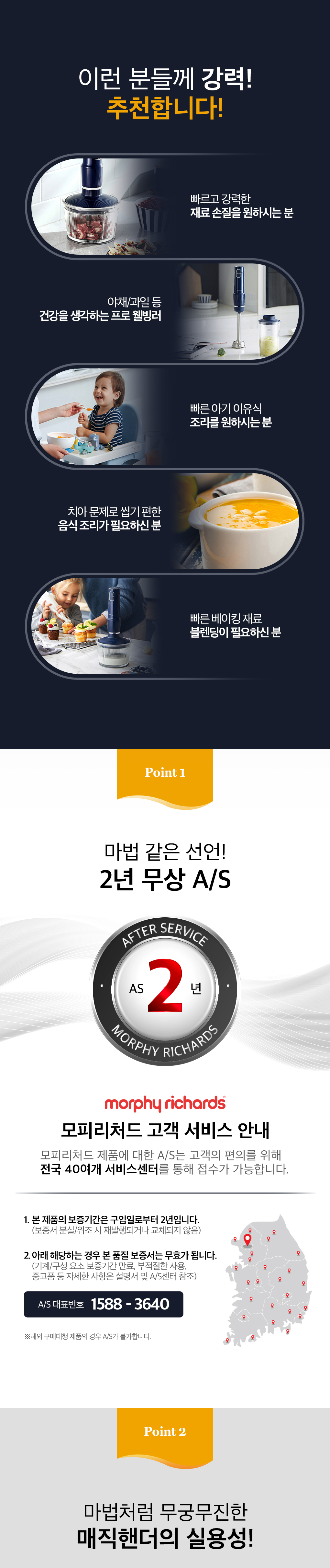 블렌더,믹서기,텀블러믹서기,고속블렌더,디자인가전,믹스기,믹서기,반죽기,거품기,제빵용품