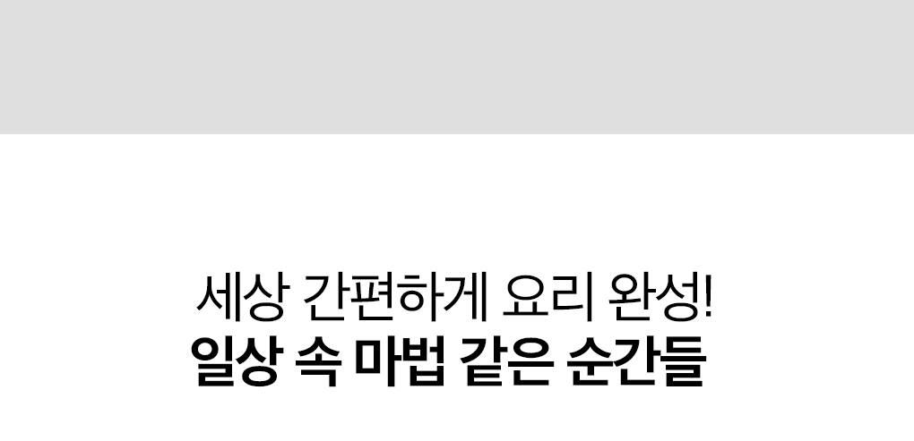 블렌더,믹서기,텀블러믹서기,고속블렌더,디자인가전,믹스기,믹서기,반죽기,거품기,제빵용품