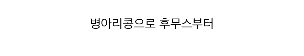 블렌더,믹서기,텀블러믹서기,고속블렌더,디자인가전,믹스기,믹서기,반죽기,거품기,제빵용품