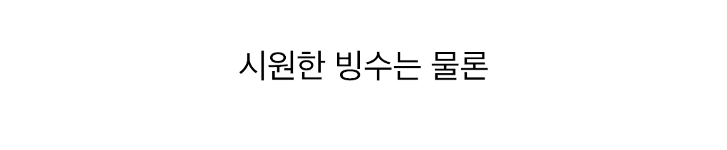 블렌더,믹서기,텀블러믹서기,고속블렌더,디자인가전,믹스기,믹서기,반죽기,거품기,제빵용품