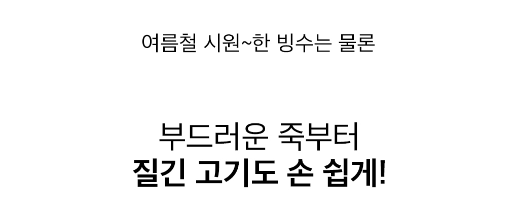 블렌더,믹서기,텀블러믹서기,고속블렌더,디자인가전,믹스기,믹서기,반죽기,거품기,제빵용품