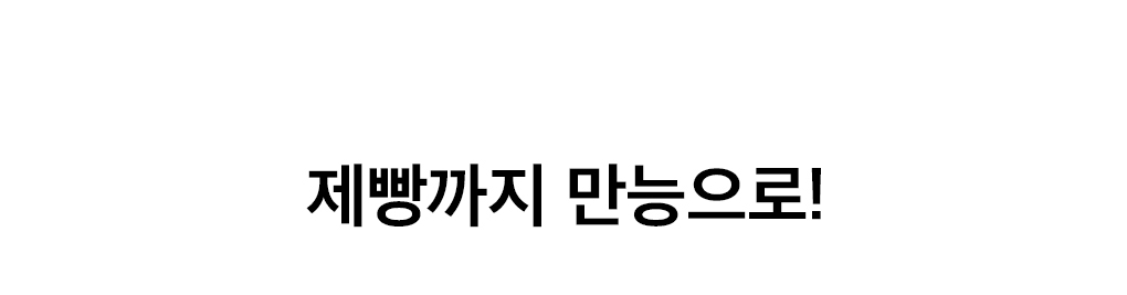 블렌더,믹서기,텀블러믹서기,고속블렌더,디자인가전,믹스기,믹서기,반죽기,거품기,제빵용품